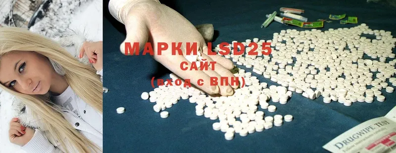 LSD-25 экстази ecstasy  Кореновск 