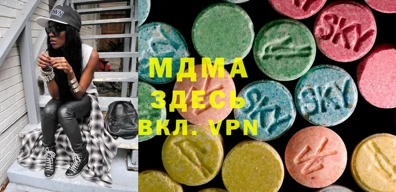 MDMA кристаллы  Кореновск 